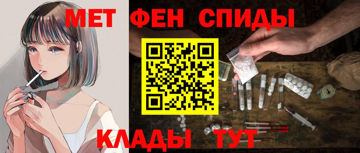 Amphetamine 97%  Вход с VPN  Амфетамин  Медногорск 