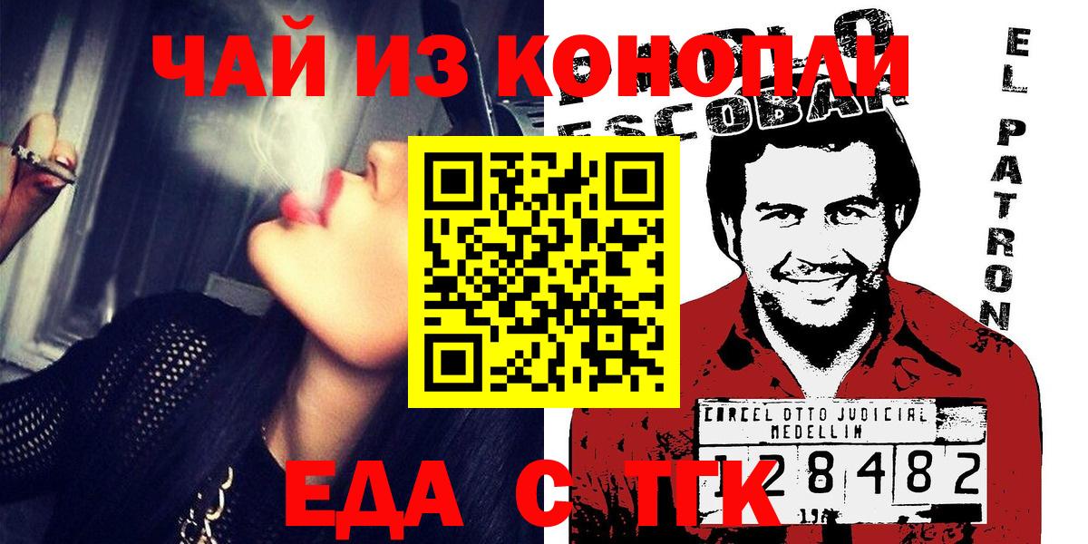 Меф   Гашиш  Лсд 25  A-PVP СК кристаллы  MDMA  ЭКСТАЗИ  Вход с VPN  Медногорск  Бошки Шишки  МЕФ 