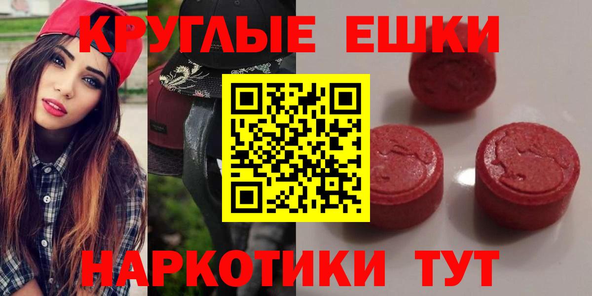 Ecstasy Дубай Медногорск