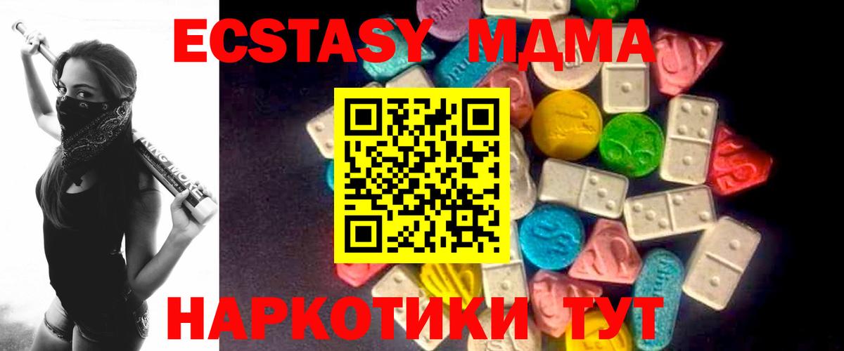 Медногорск  MEGA зеркало  Вход с VPN  ЭКСТАЗИ бентли 