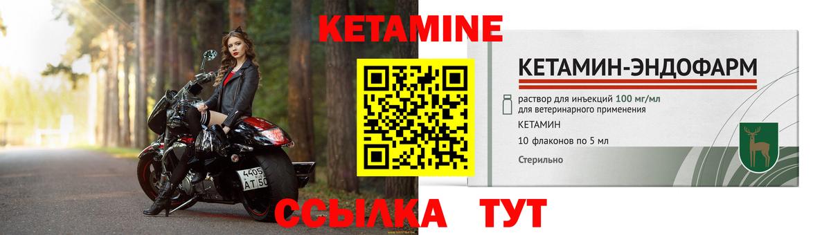 Кетамин VHQ  Вход с VPN  мега   Медногорск 