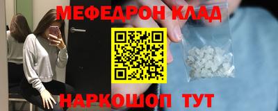 бошки Жуковский