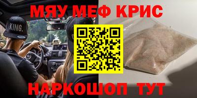 MDMA Заволжье