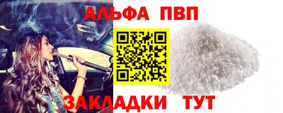бошки Жуковский