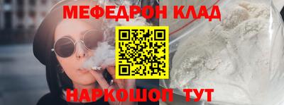 бошки Жуковский