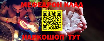 стафф Заводоуковск