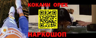 MDMA Заволжье