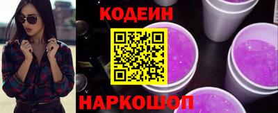 стафф Заводоуковск