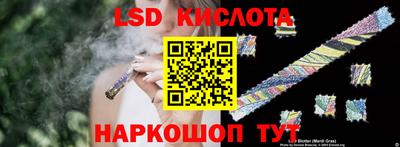 стафф Заводоуковск