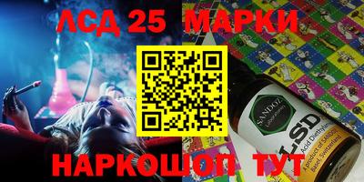 стафф Заводоуковск