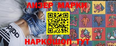стафф Заводоуковск