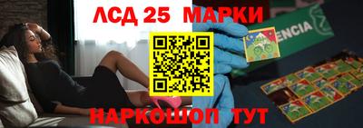 стафф Заводоуковск