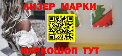 бошки Жуковский
