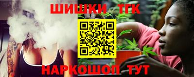 бошки Жуковский