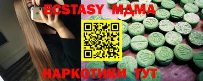 стафф Заводоуковск