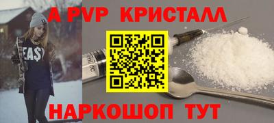 бошки Жуковский