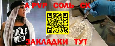 стафф Заводоуковск
