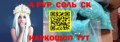 бошки Жуковский