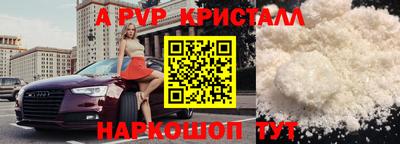 бошки Жуковский