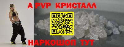 стафф Заводоуковск