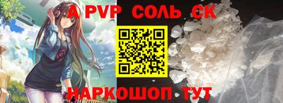 бошки Жуковский