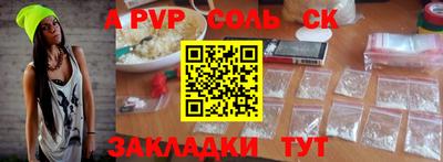 стафф Заводоуковск