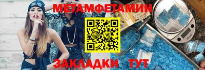MDMA Заволжье