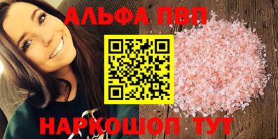 стафф Заводоуковск