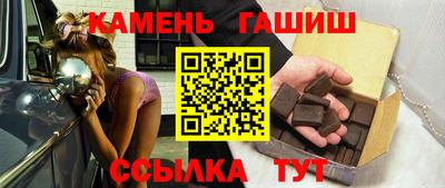 стафф Заводоуковск
