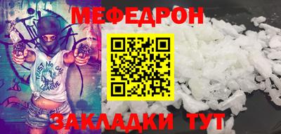 стафф Заводоуковск