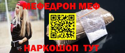 бошки Жуковский