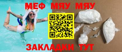 стафф Заводоуковск