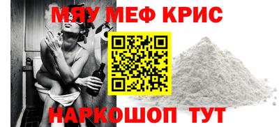 стафф Заводоуковск