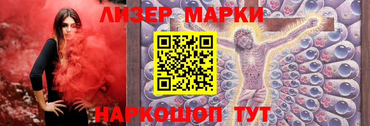 LSD-25 экстази ecstasy Медногорск