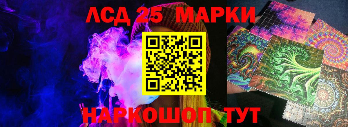ОМГ ОМГ рабочий сайт  ЛСД экстази ecstasy  Вход с VPN  Медногорск  ЛСД экстази кислота 