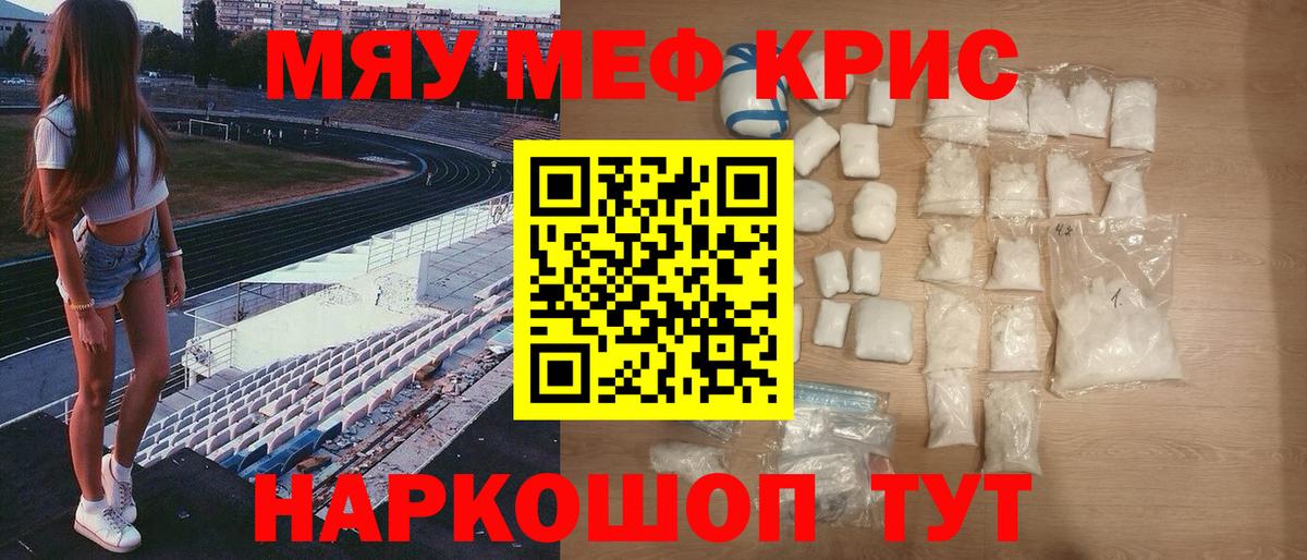 Alpha-PVP Медногорск
