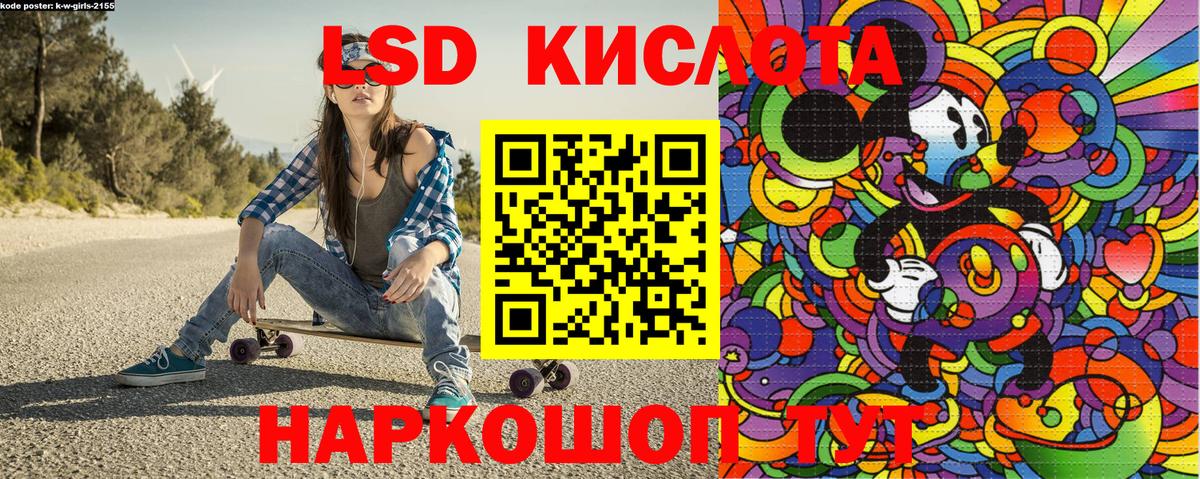 Наркотические марки 1,8мг  Марки 25I-NBOMe  Медногорск  Вход с VPN 