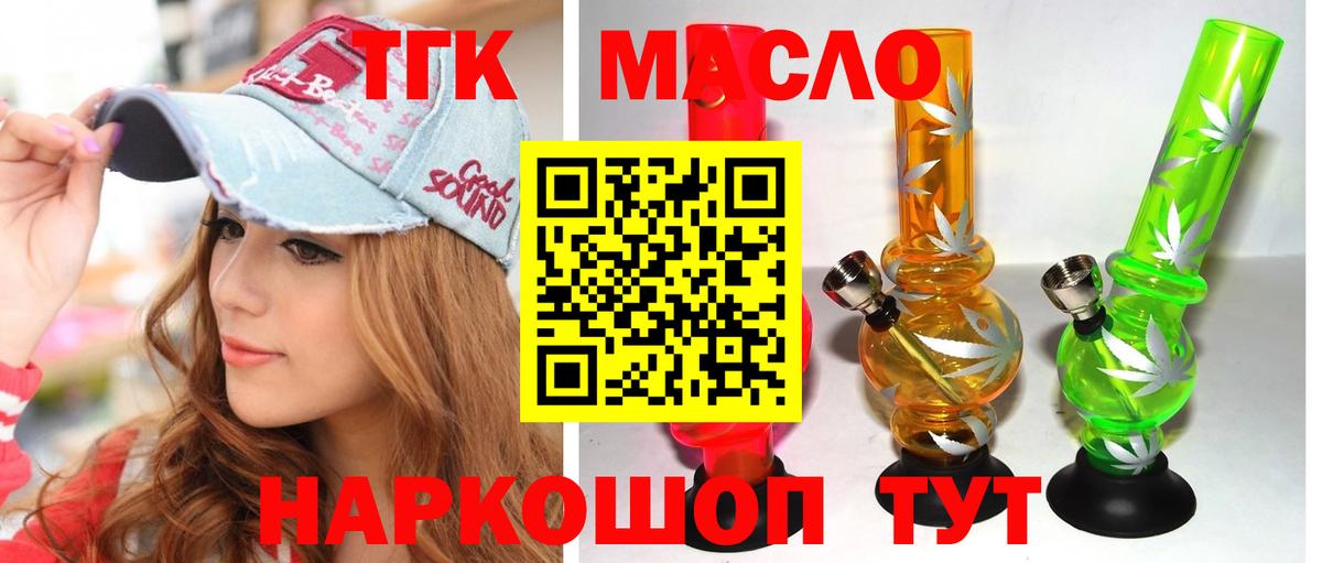 Дистиллят ТГК концентрат Медногорск