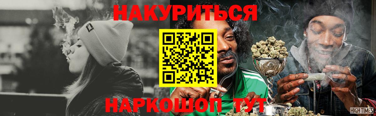 Шишки марихуана тримм Медногорск